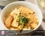 簡単、竹の子ご飯!作り方15写真