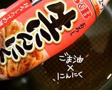 えびとタァサイのあんかけ作り方3写真
