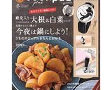 【おせちの定番⑥】煮豚作り方5写真
