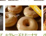 ◎グレーズドドーナツ（イーストドーナツ）作り方36写真