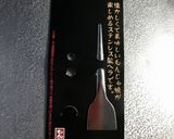 アップルパイの綺麗なあみあみを作る方法作り方8写真