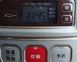 超簡単・炊飯器でしっとり焼き芋作り方4写真
