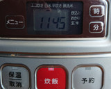 超簡単・炊飯器でしっとり焼き芋作り方4写真