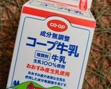 クリスマスにも使える!ミニデコプリン作り方1写真