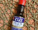 クリスマスにも使える!ミニデコプリン作り方4写真