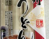 お蕎麦屋さんのカレーうどん作り方9写真