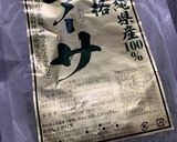 海藻たっぷり!美味しすぎ★うどん★★作り方5写真
