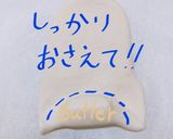 手捏ねで出来るミニ塩パン♪作り方9写真
