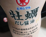 牡蠣だし醤油を使ってかれいの煮付け作り方2写真