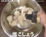 カラフルなカラーが楽しいとらふぐフリット作り方2写真
