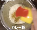 カラフルなカラーが楽しいとらふぐフリット作り方4写真