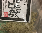カブと白菜の味噌汁 とろろ昆布であったか作り方3写真