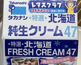 ヨーグルティアで自家製クロテッドクリーム作り方1写真