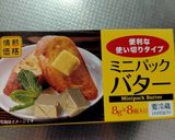 しずえさん風 スイートポテト作り方4写真