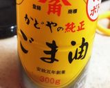 めんつゆで作るセロリ簡単キムチお酒に合う作り方2写真
