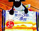 スライスチーズで☆濃厚チーズケーキ☆作り方1写真