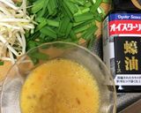 簡単!節約!ニラ玉、もやし入り!作り方1写真