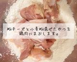 保育園給食チーズピカタ作り方3写真