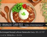 ラタトゥイユリメイク カレー作り方5写真
