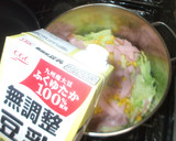 濃厚カルシウム中華クリーム煮♪簡単作り方7写真