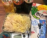 リピ率100%の万能調味料✨生姜味噌✨作り方1写真