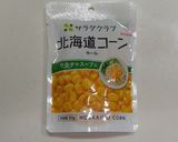 かぼちゃサラダ作り方6写真