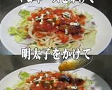 美味ドレヤム南蛮ポン酢青じそ明太大葉饂飩作り方2写真