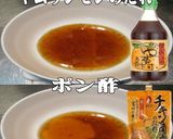 美味ドレのヤム南蛮ポン酢青じそS海老天重作り方6写真