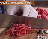 絶品牛丼・出汁を利かしてプロの味作り方3写真