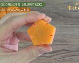 <飾り切り>ねじり梅　ＪＡにいがた南蒲作り方3写真