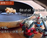 絶品牛丼・出汁を利かしてプロの味作り方7写真