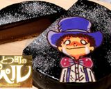 えんとつ町のプペル星空チョコレートケーキ作り方1写真