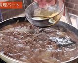 絶品牛丼・出汁を利かしてプロの味作り方14写真