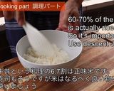 絶品牛丼・出汁を利かしてプロの味作り方17写真