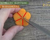 <飾り切り>ねじり梅　ＪＡにいがた南蒲作り方7写真