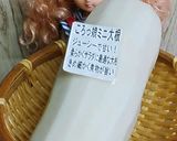 リカちゃん♡【あら】ぶり大根【柚子】作り方1写真