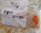 作り置き冷凍　中華丼のもと作り方16写真