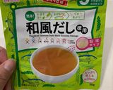 離乳食 他人丼作り方2写真