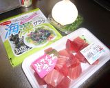 ハワイの味♪　マグロのづけ　☆アヒポキ☆作り方1写真