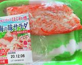時短☆つゆだく天津飯作り方9写真