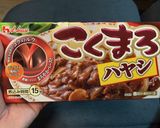 豚で旦那が唸る‼ 洋食屋さんの✳︎ハヤシライス✳︎作り方16写真