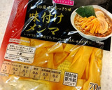 黒胡椒を効かせた♪大根とメンマの炒め物作り方7写真