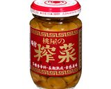 ザーサイチャーハン作り方1写真