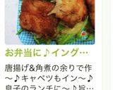 お弁当に♪イングリッシュマフィンサンド♡作り方19写真