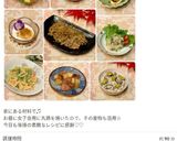 鶏ささみと、ピーマンのおかか和え☆作り方24写真