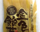干し芋のアレンジ☘️残念な干し芋にも作り方1写真