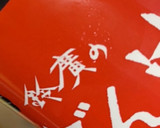 大根おろしたんまりおでん！はおふくろの味作り方2写真