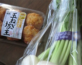 カブの茎と揚げかまぼこのゴマみそ炒め作り方1写真