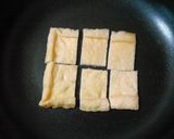 油揚げ醤油焼きの上に紅生姜の七味和え作り方1写真