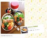 お父さんの卵焼き作り方15写真